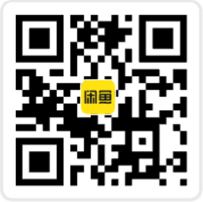 咸鱼二维码